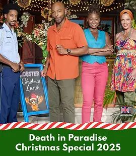 天堂岛疑云第十五季电视剧