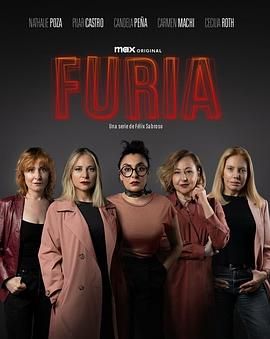 狂怒 Furia